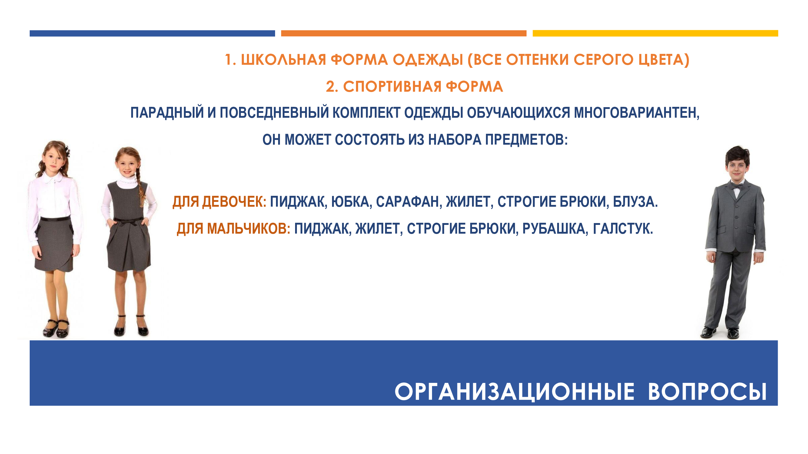 Изображения.