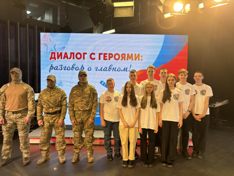 Разговор о важном.