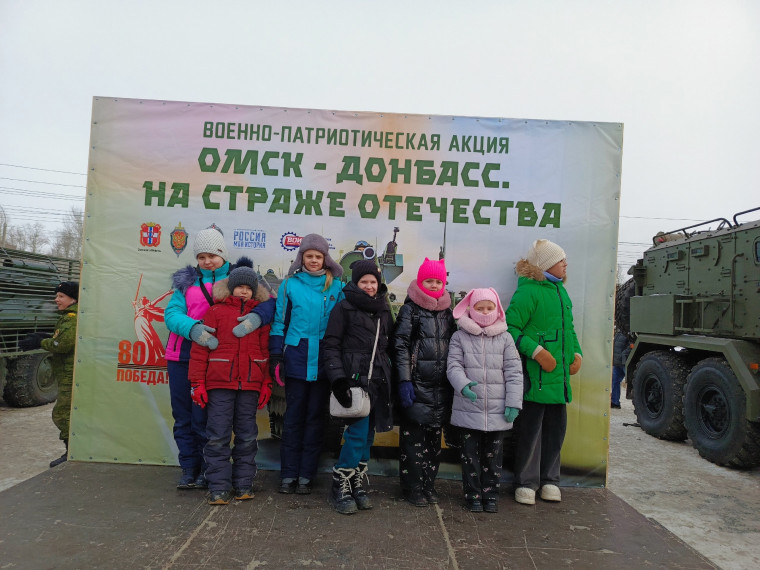 «Омск – Донбасс. На страже Отечества».